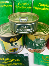 Load image into Gallery viewer, Kazakhstan Army Ration