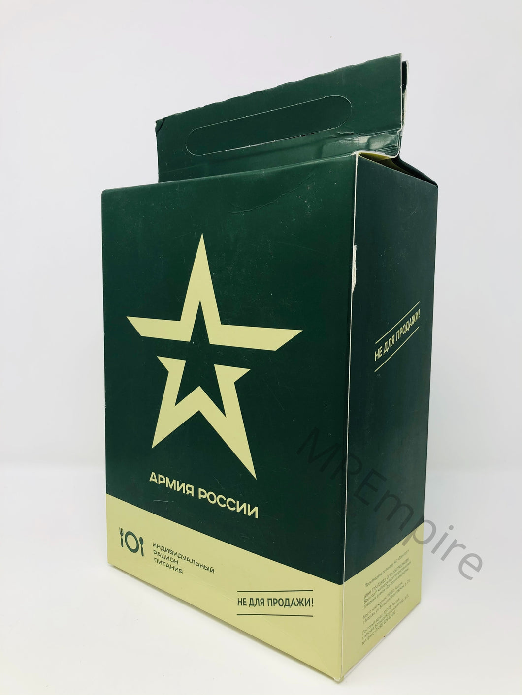 Russian Federation Armed Forces IRP MRE 24 hour combat ration pack