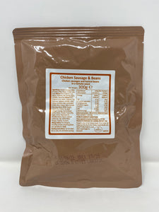 British Army ORP Main Meal pouches