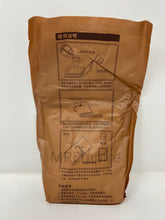 Load image into Gallery viewer, China PLA Ration
