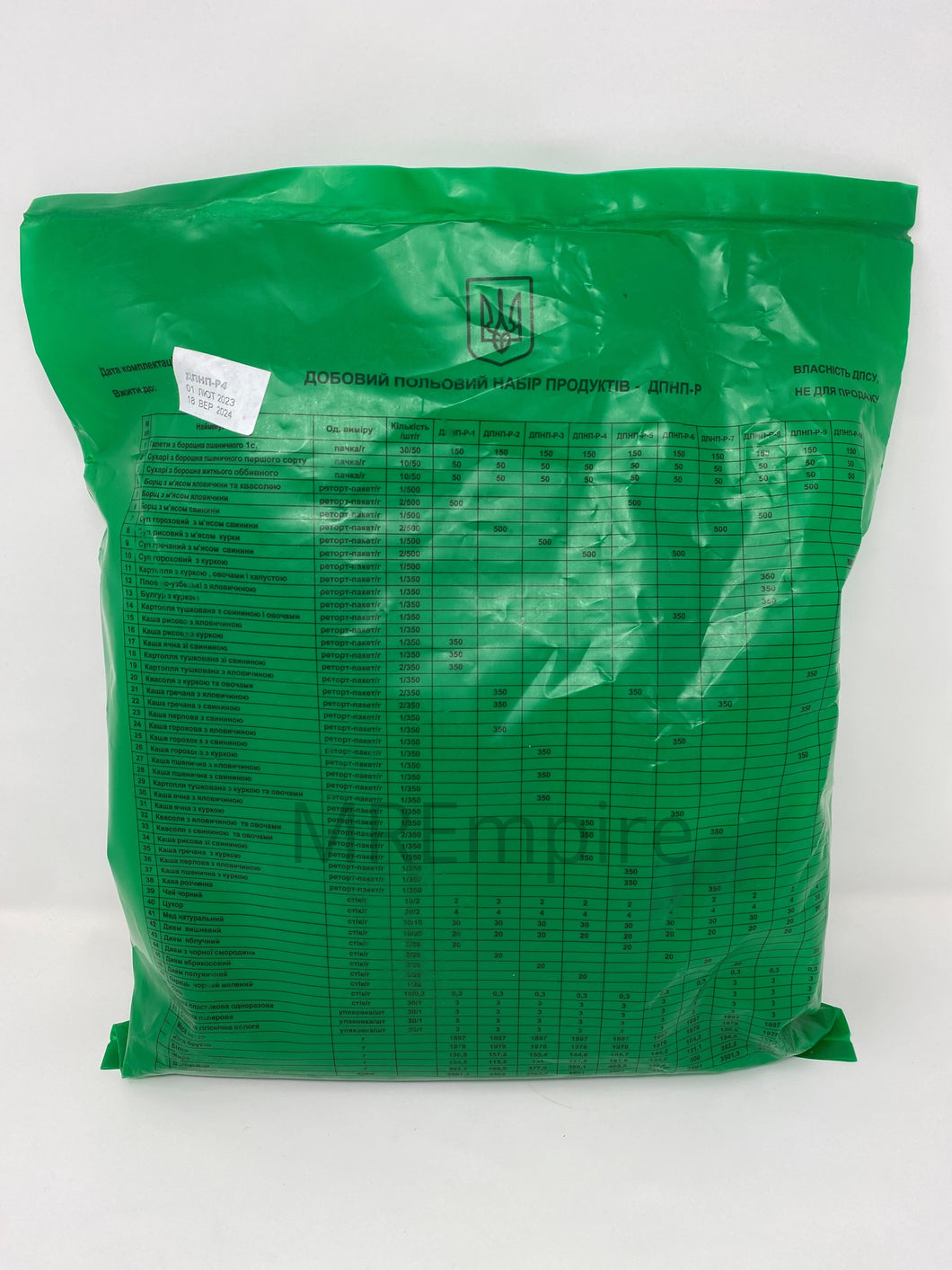 Ukraine Army 24 hour ration