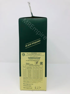 Russian Federation Armed Forces IRP MRE 24 hour combat ration pack