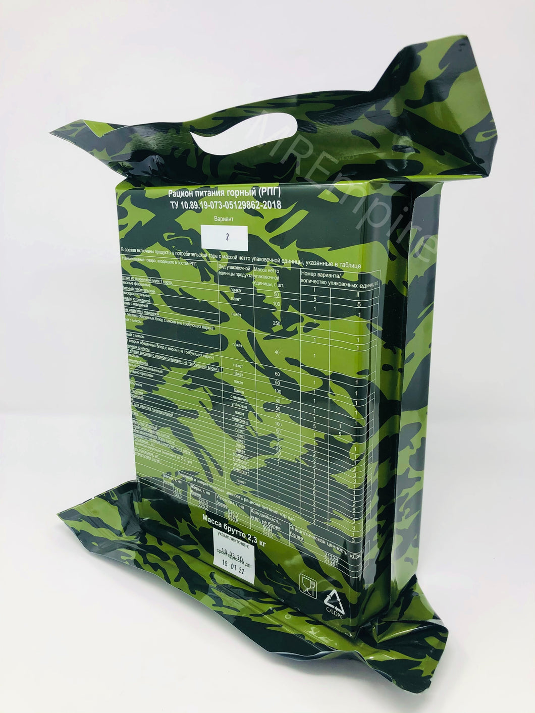 Russian Mountain FSB special forces 24h ration