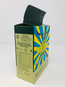 Russian Helicopter & Aircrew Ration