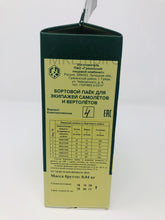 Load image into Gallery viewer, Russian Helicopter &amp; Aircrew Ration
