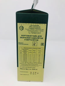 Russian Helicopter & Aircrew Ration
