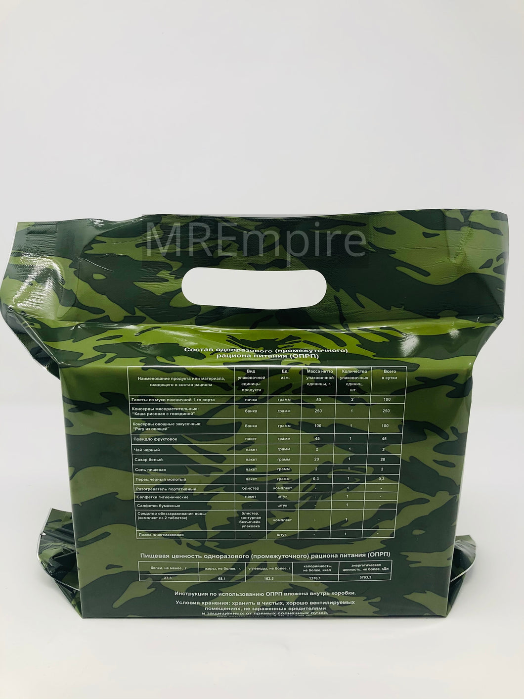 Russian Mountain FSB special forces single meal ration