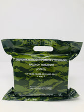 Load image into Gallery viewer, Russian Mountain FSB special forces single meal ration
