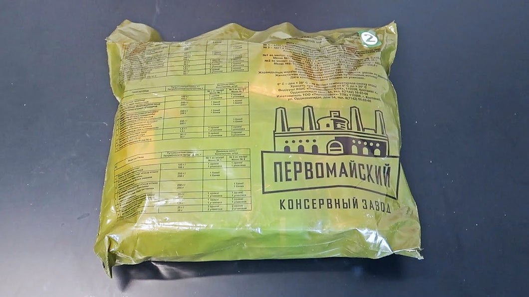 Kazakhstan Army Ration